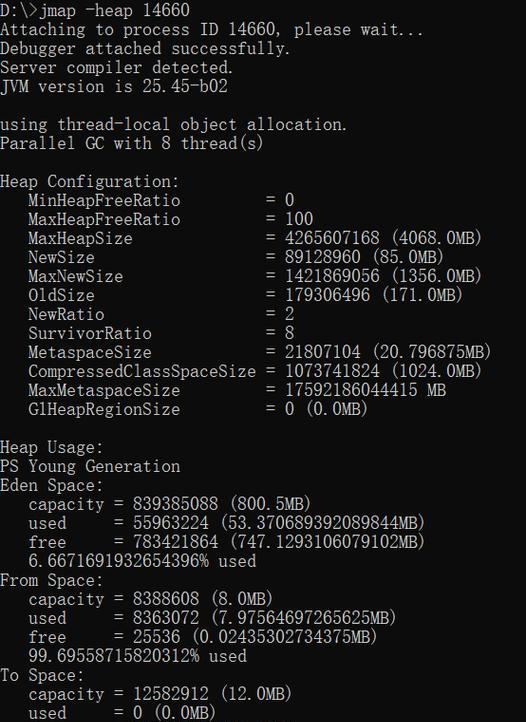 电脑蓝屏后如何找到dump文件（解决电脑蓝屏问题的关键步骤）