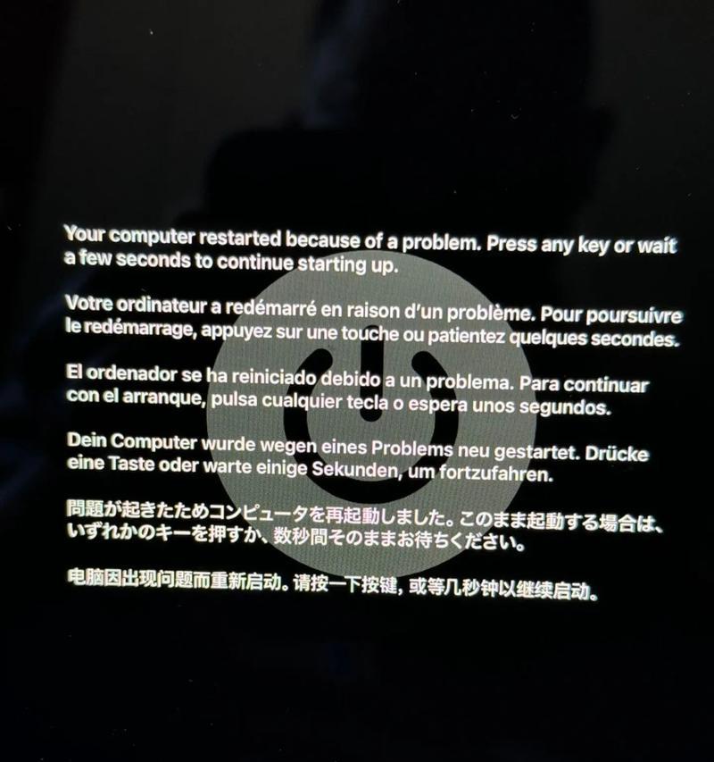 电脑无法开机的解决方法——静电释放（解决电脑无法开机的简单步骤，拯救你的计算机！）