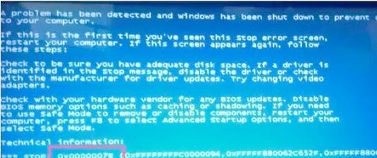 电脑蓝屏错误代码0003B原因与解决方法（探究电脑蓝屏错误代码0003B的产生原因，详细介绍解决方法）