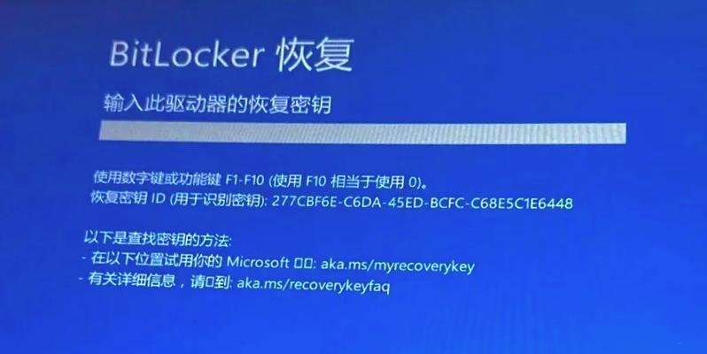 电脑蓝屏错误代码0003B原因与解决方法（探究电脑蓝屏错误代码0003B的产生原因，详细介绍解决方法）