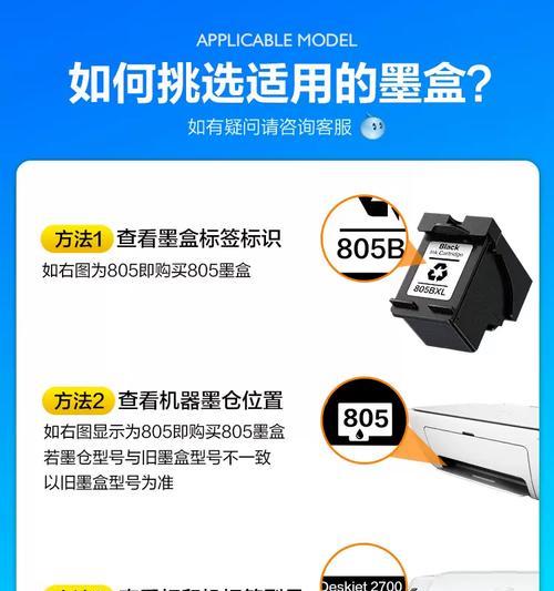 惠普2722电脑教程（轻松上手使用惠普2722电脑）
