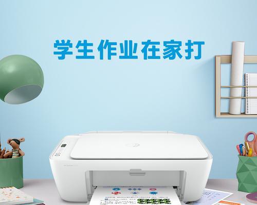 惠普2722电脑教程（轻松上手使用惠普2722电脑）