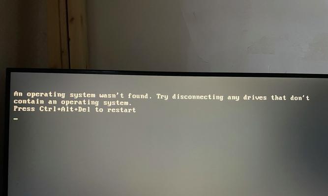 电脑常显示配置错误的原因和解决方法（排查电脑配置错误的关键步骤及注意事项）