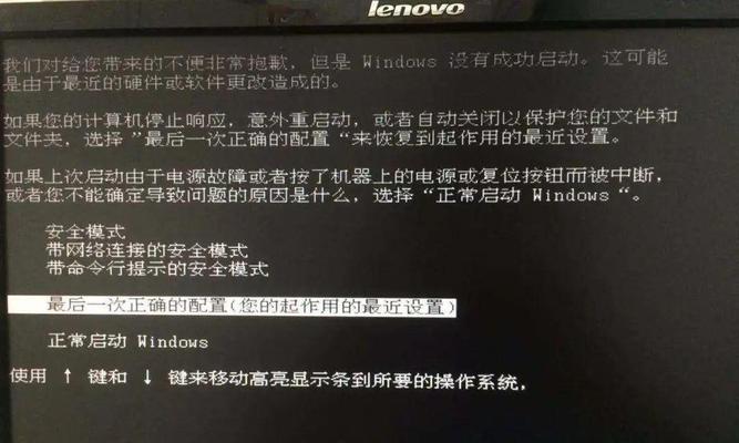 电脑关机后蓝屏了怎么办？（解决电脑关机后蓝屏问题的有效方法）