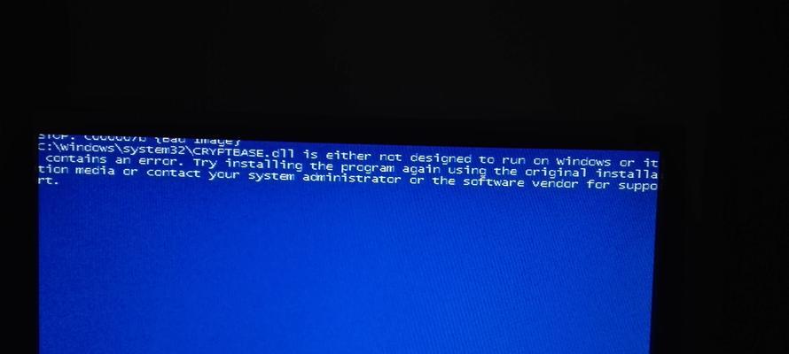 电脑插电一会蓝屏重启了，究竟出了什么问题？（电源供应异常导致电脑蓝屏重启，如何解决？）