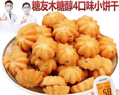 突破时代界限——探索Windows10易升的魅力(一键升级,畅享全新体验)