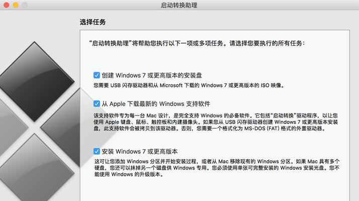 Win10如何优化网络速度，提升上网体验（通过调整设置和优化系统，实现最快网速的方法）