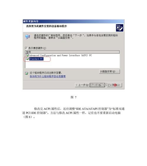 手把手教你制作光盘装系统教程（快速掌握制作光盘装系统的技巧与方法）