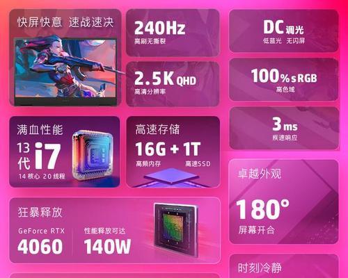 台式电脑显卡选择（哪种显卡更适合您的需求？比较独立显卡和集成显卡的优劣）