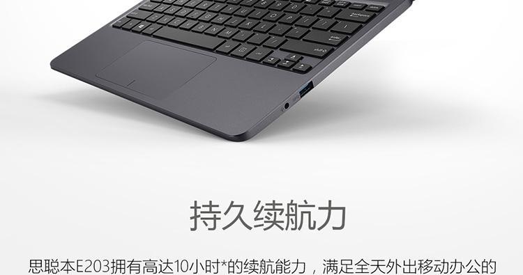 华硕NA3350(一台强大的工作伙伴,帮助您轻松应对各种任务)
