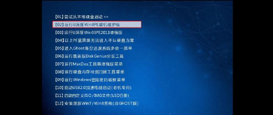 轻松学会运行U盘里的系统(三分钟实现系统切换,U盘助你事半功倍)