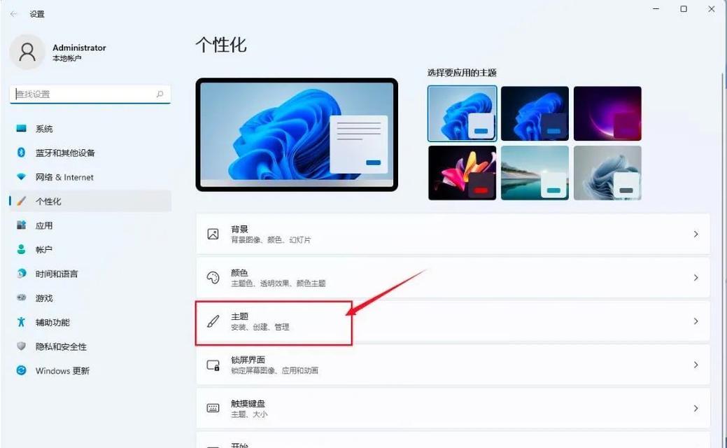 用U盘PE系统安装系统,轻松省时(一键安装系统,让电脑焕发新生)