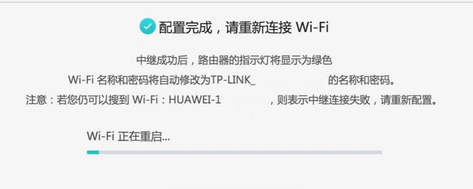 如何利用桥接方法连接第二个无线路由器(实现无线信号覆盖的有效方式)