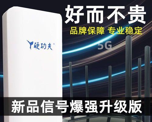 如何利用桥接方法连接第二个无线路由器(实现无线信号覆盖的有效方式)