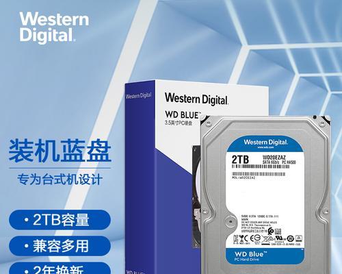 2TB机械硬盘的性能与适用性分析(了解2TB机械硬盘的关键特点及使用场景)