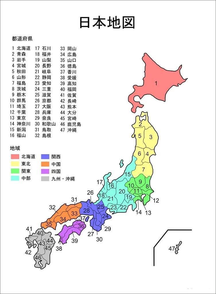 ​日本在世界的地理位置以及樱岛火山所处的地理位置
