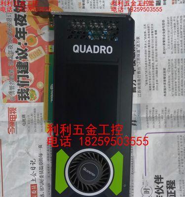 以丽台M4000玩游戏的体验（畅爽游戏体验，动力十足，性能强劲）