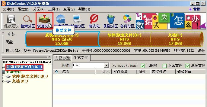 华硕主板大白菜u盘装机教程（一键启动，省时省力，打造理想装机体验）