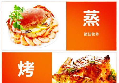 万和烤箱的高效性能和优质体验（探索万和烤箱的创新技术与便捷功能）