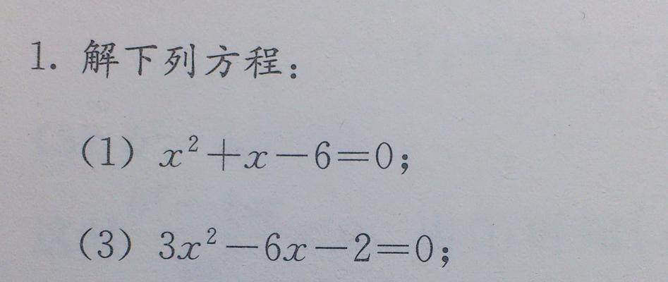 点斜式方程公式及应用（解析几何中的重要工具——点斜式方程及其应用）