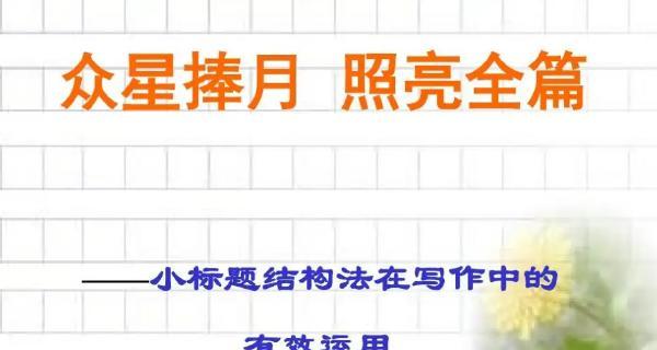探索未来的科技发展及其对社会的影响(科技创新与人类进步的)