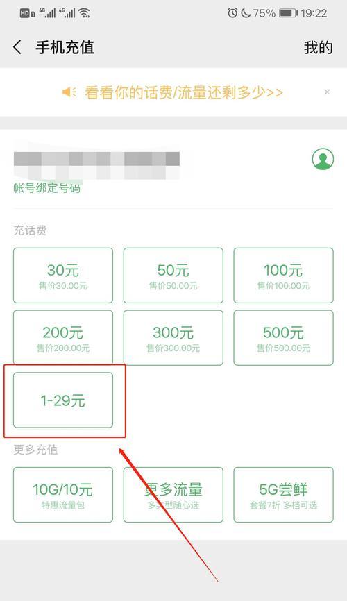 现代社会对于过度使用手机的反思（以充看手机，我们是否迷失了生活的本质？）