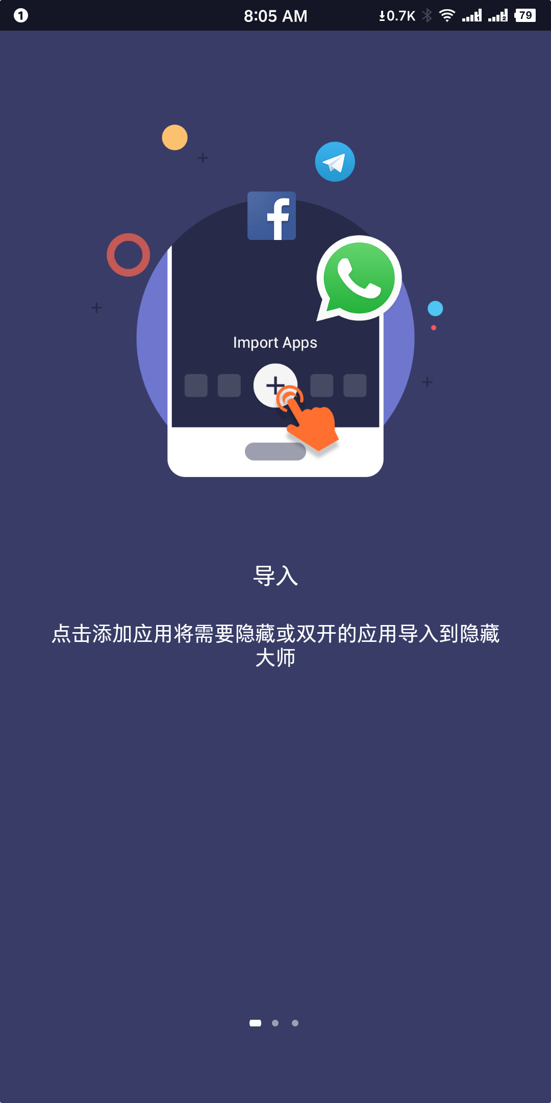 隐藏大师计算器(隐藏大师应用下载)