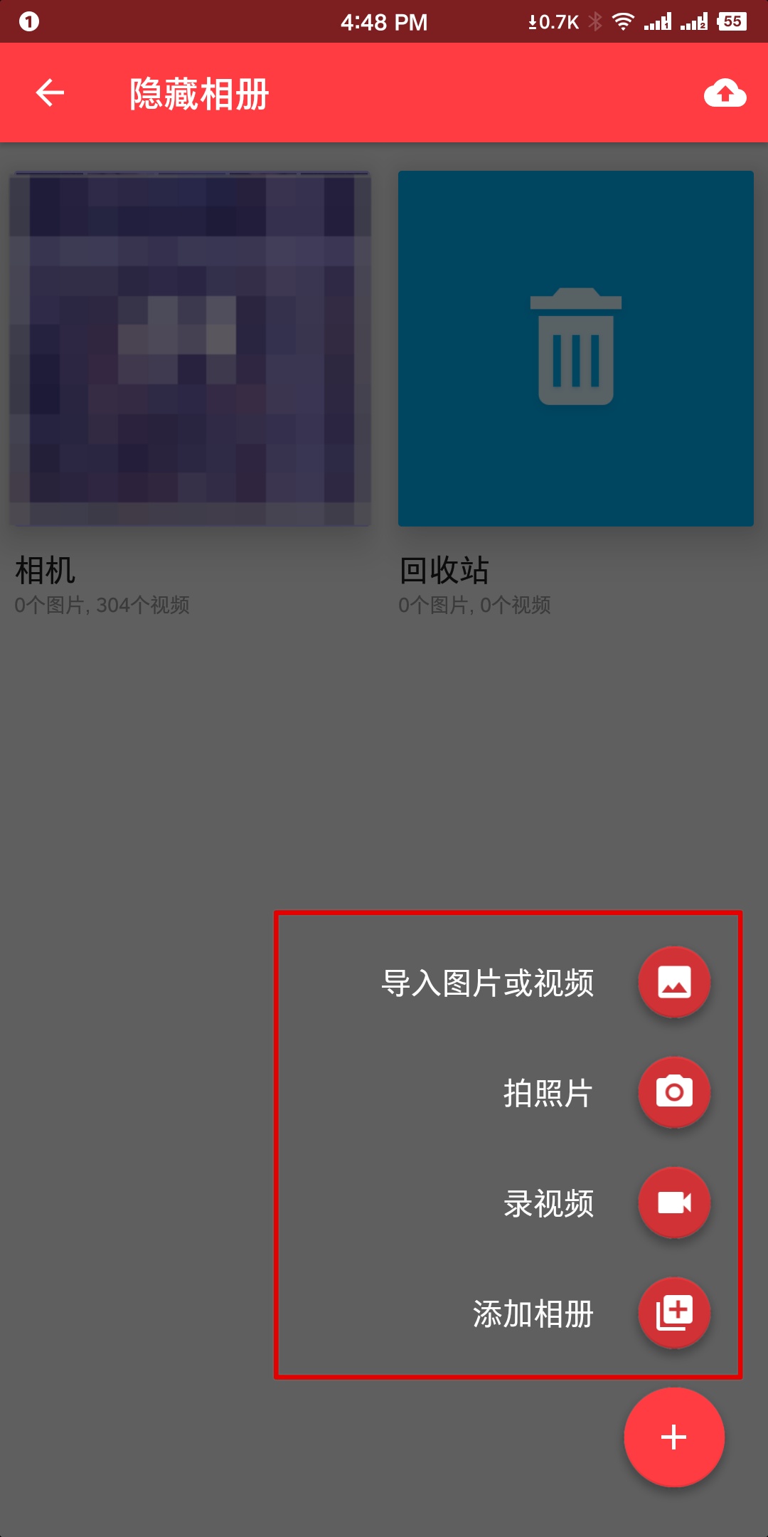 隐藏大师计算器(隐藏大师应用下载)