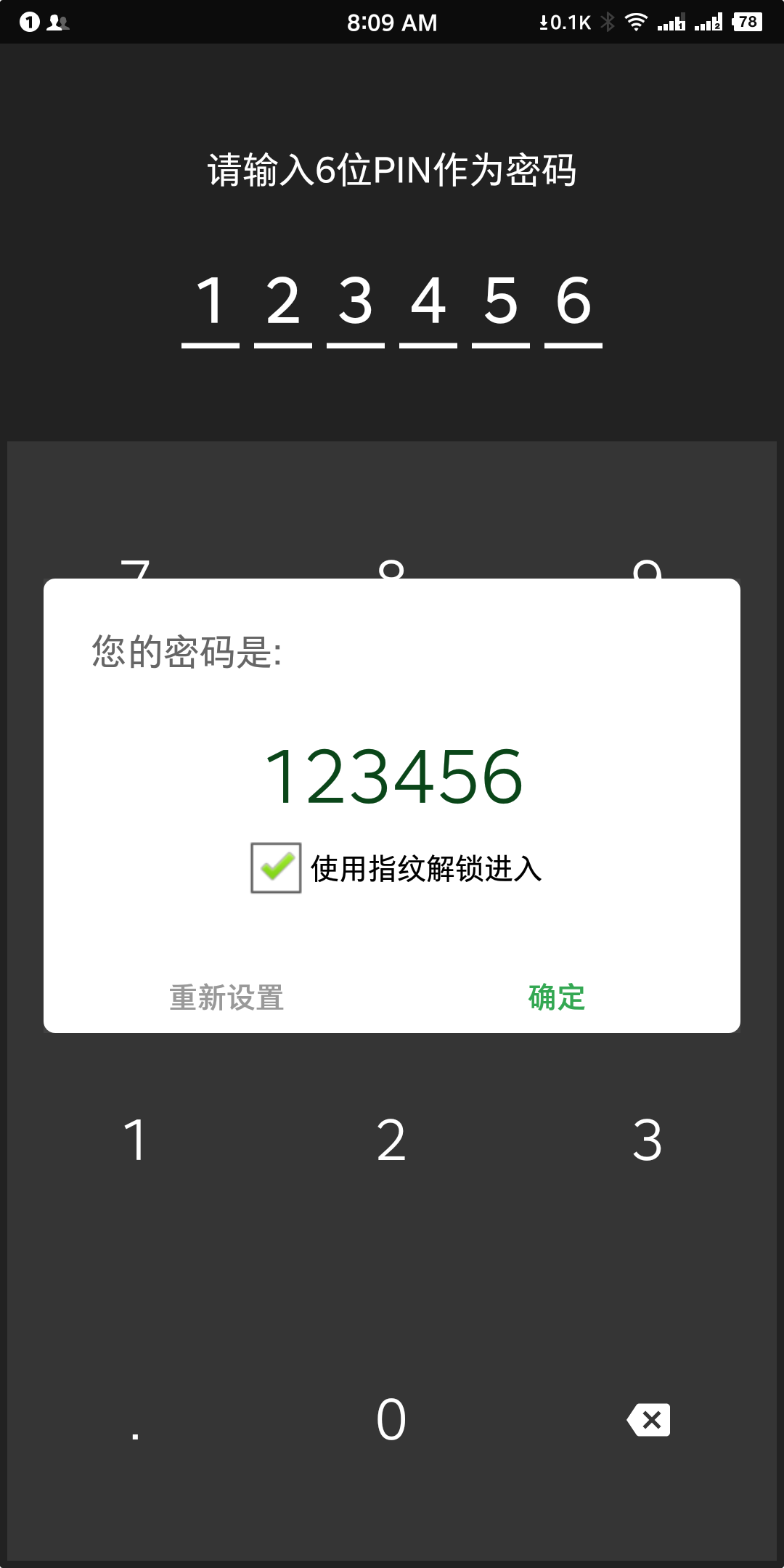 隐藏大师计算器(隐藏大师应用下载)