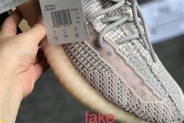 yeezy350粉天使真假对比 椰子350亚限粉天使真假辨别 yeezy350粉天使真假对比 椰子350亚限粉天使真假辨别