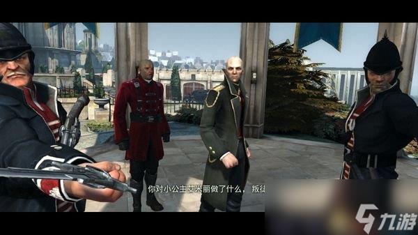 耻辱 Dishonored 完全图文攻略 耻辱全流程攻略