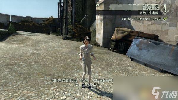 耻辱 Dishonored 完全图文攻略 耻辱全流程攻略