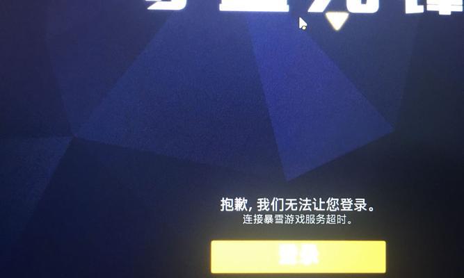 如何在网络连接不可用时仍然享受正常的WiFi服务(解决网络断网问题,畅享无线上网乐趣)