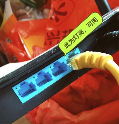 如何在网络连接不可用时仍然享受正常的WiFi服务(解决网络断网问题,畅享无线上网乐趣)