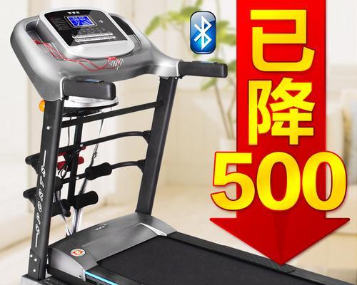 亿健i9100跑步机(探索亿健i9100跑步机的卓越性能与细节之美)