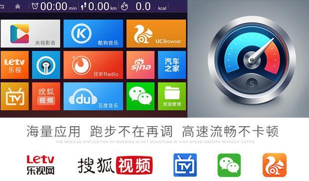 亿健i9100跑步机（探索亿健i9100跑步机的卓越性能与细节之美）