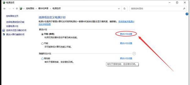 电脑双屏幕一个显示一个黑屏,如何解决?(双屏幕问题急需解决,教你轻松解决黑屏困扰)