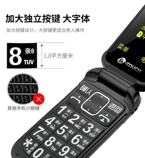 以本为V6电信,打造极速网络体验(享受高速网络,畅游无阻!)