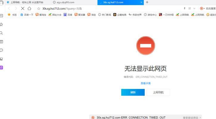 笔记本电脑无法连接互联网的常见问题与解决方法(探究笔记本电脑连接WiFi无法上网的原因及解决方案)
