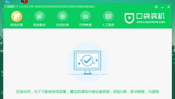 大白菜固态硬盘装系统教程(一步步教你如何用大白菜固态硬盘装系统)