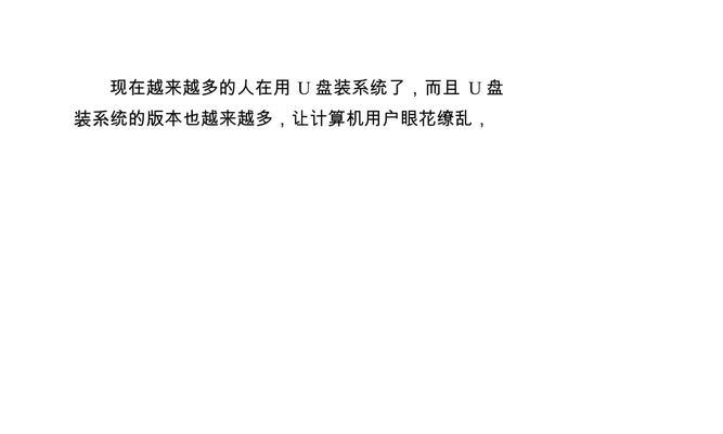 Win7系统重装教程(详细步骤及技巧,让您迅速恢复Win7系统的完整性)