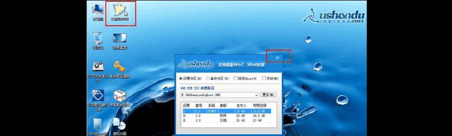 ProuUSB系统教程（探索ProuUSB系统的强大功能，确保数据安全的关键）