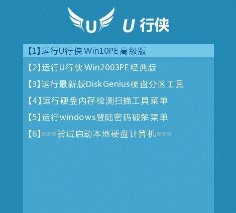 ProuUSB系统教程（探索ProuUSB系统的强大功能，确保数据安全的关键）