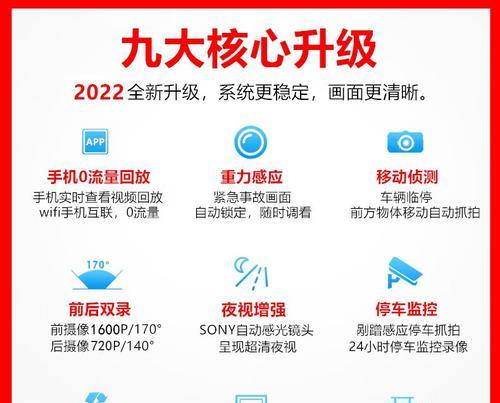 ProuUSB系统教程（探索ProuUSB系统的强大功能，确保数据安全的关键）