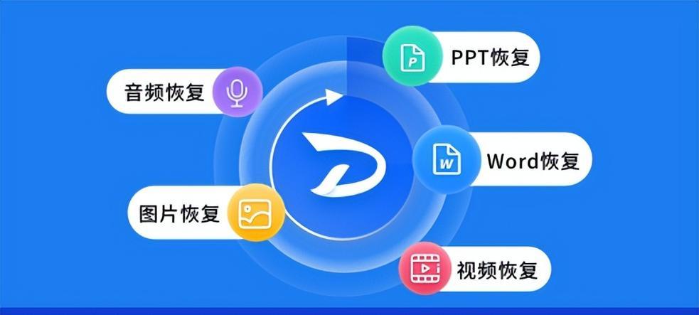 U盘损坏数据恢复技巧(解决U盘损坏问题,找回重要数据)