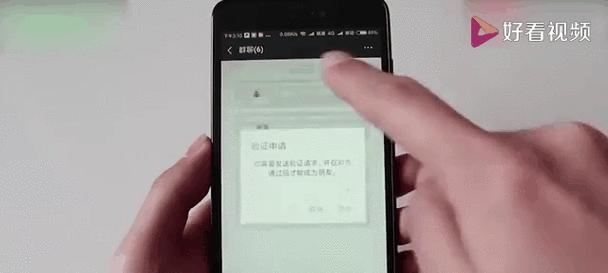 加入黑名单的后果与影响(人际关系、信任、社会评价的)