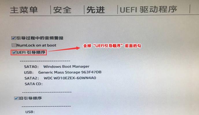 Win10BIOS禁用USB解除方法(解决Win10BIOS禁用USB的实用教程)