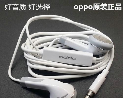 手机原配耳机的性能与质量如何?(一篇关于手机原配耳机的详细评测和使用体验)