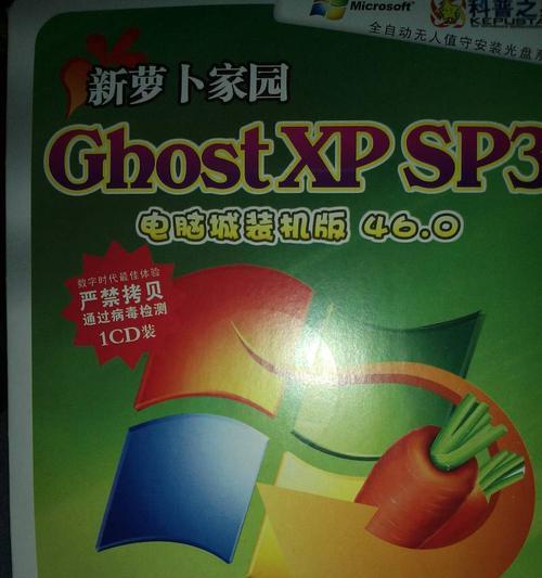 使用Bootcamp在Mac上安装WindowsXP的完整教程(一步步教你将WindowsXP安装到Mac上的详细指南)