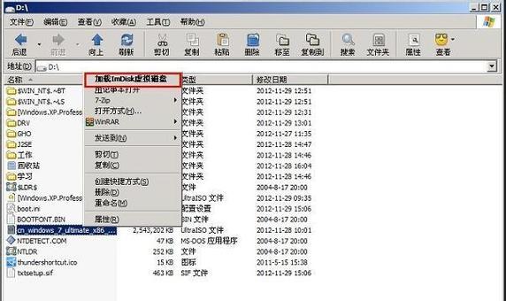 苹果7新系统安装教程(简单步骤帮你顺利升级)